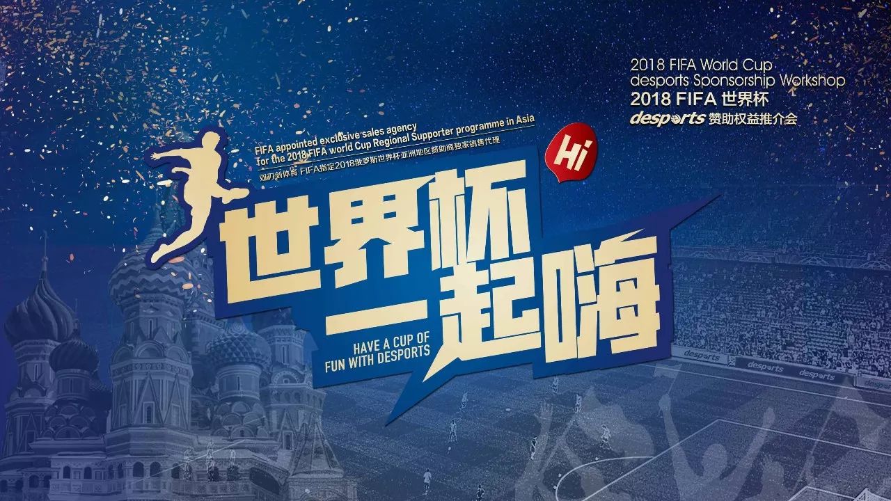 事期间