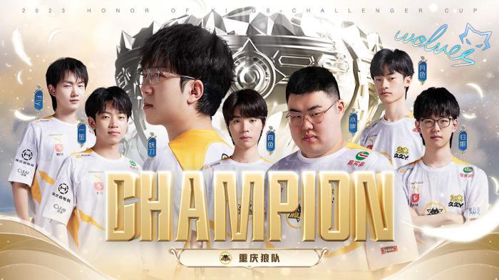 防线