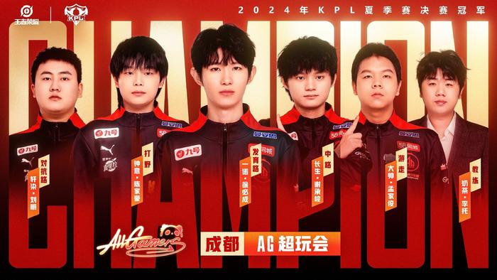 这样的战绩