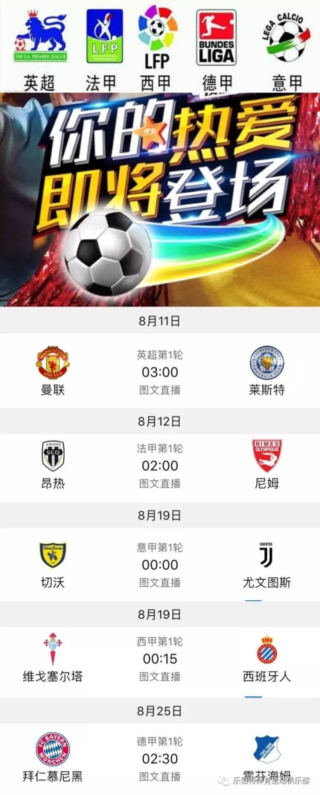 反击成为比