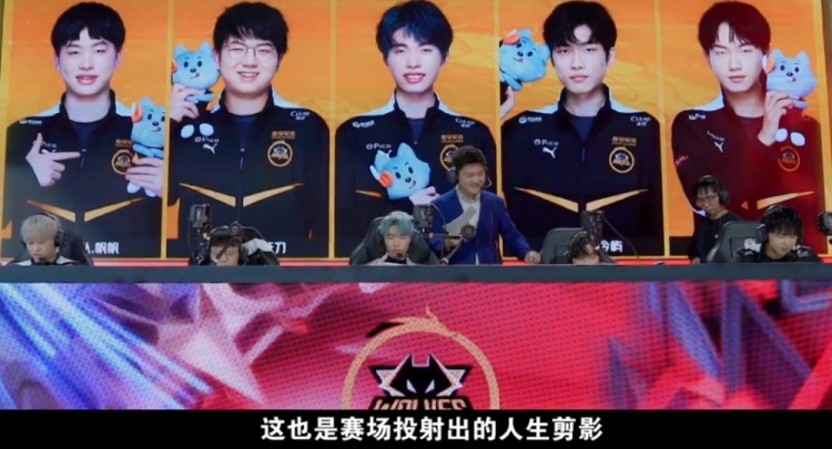 也是球队整