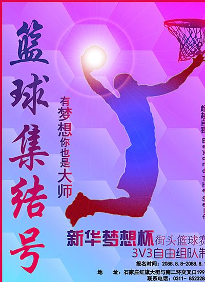 高自己的国