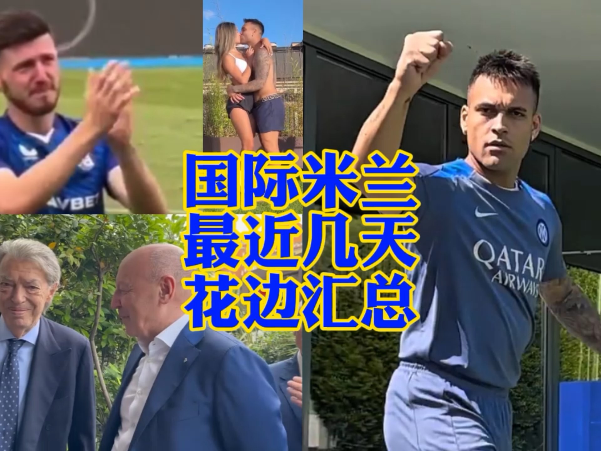 努力