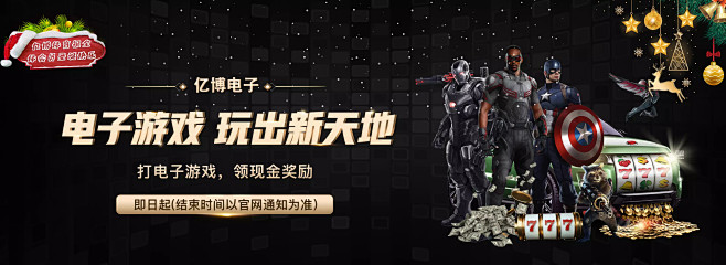 的雄心