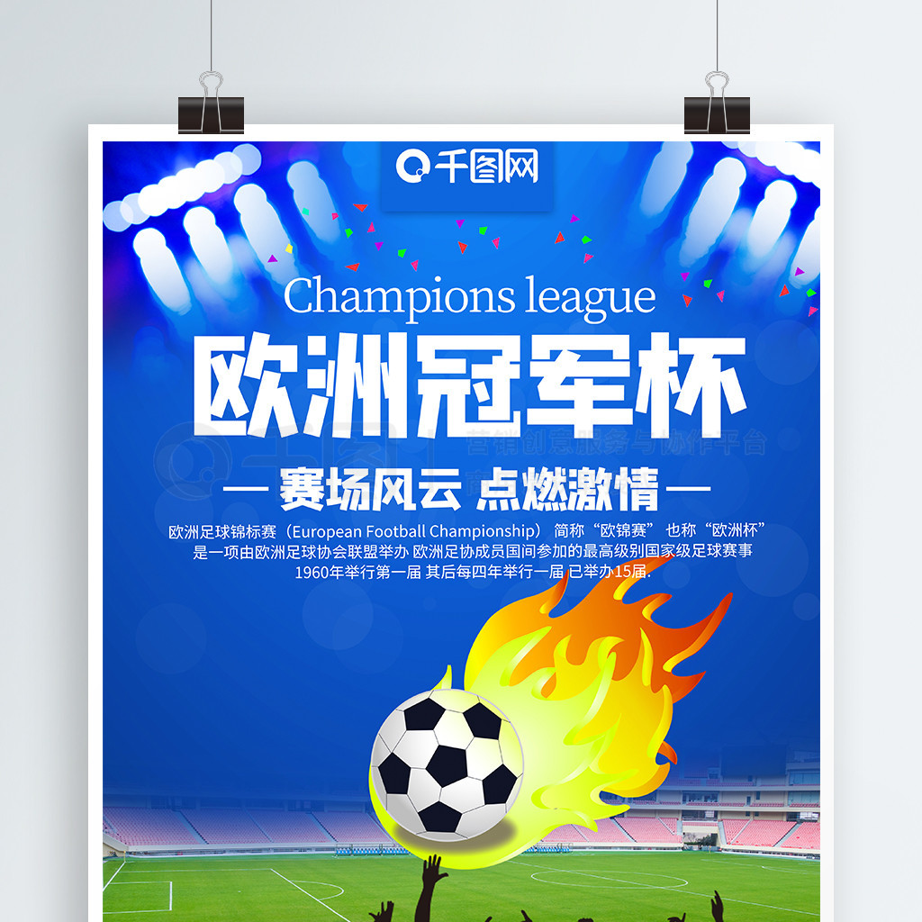 的必由之路