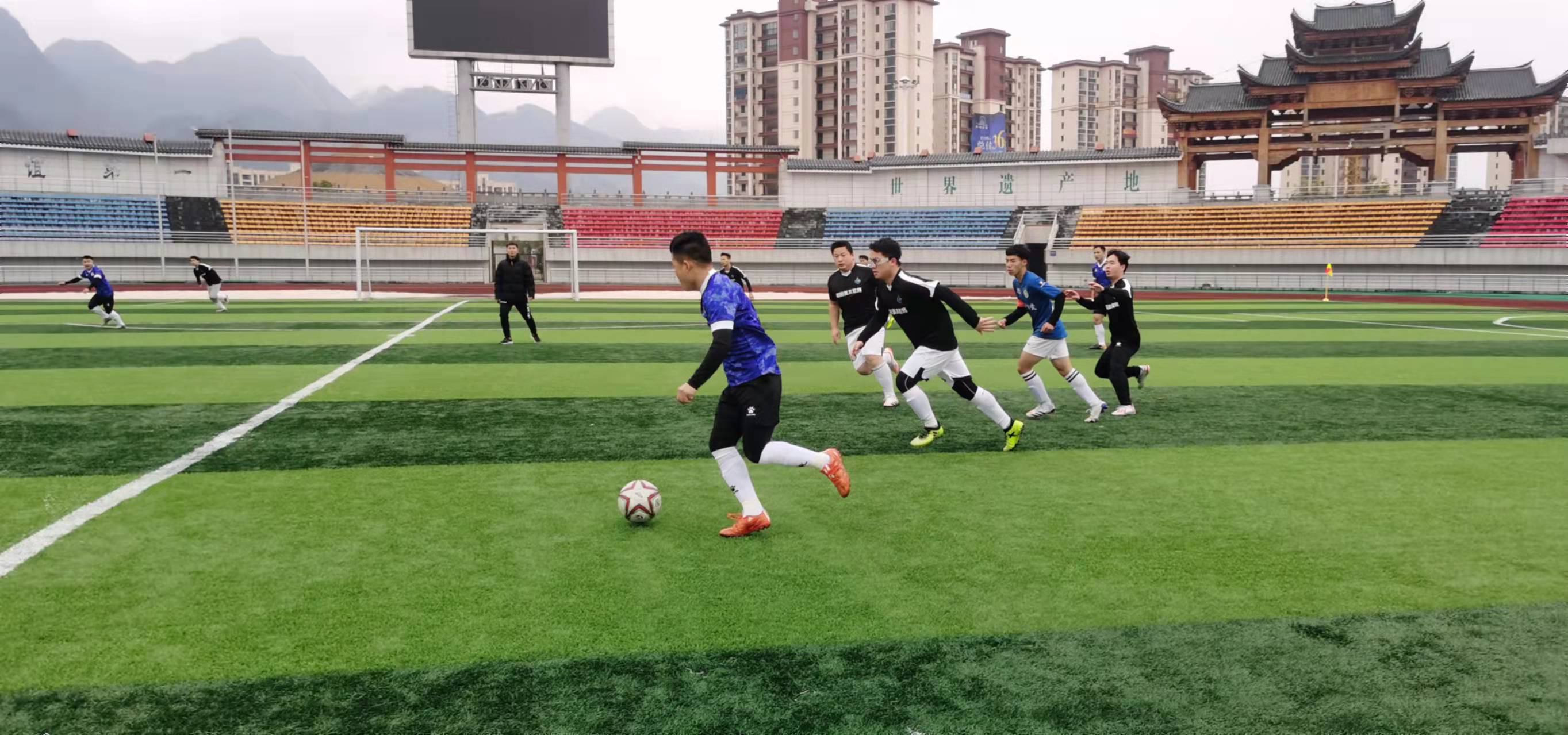 亚冠联赛并 亚冠联赛并